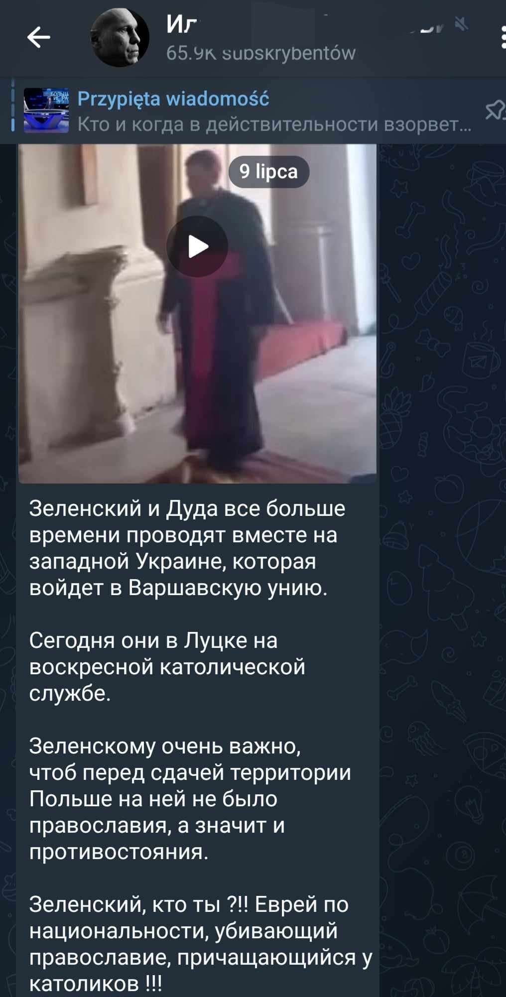 Rocznica Rzezi Wołyńskiej w bieżącym przekazie rosyjskiego aparatu dezinformacyjnego