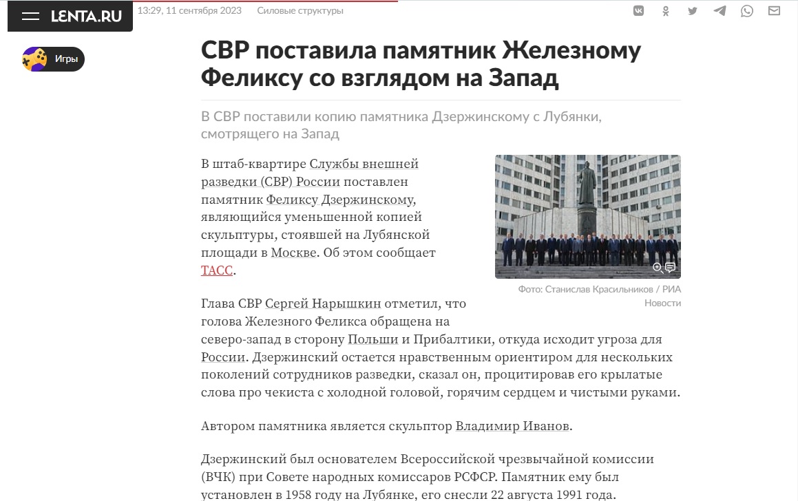 Poland – a “liar” and an “eternal threat”. Russian disinformation messages about Poland and Poles