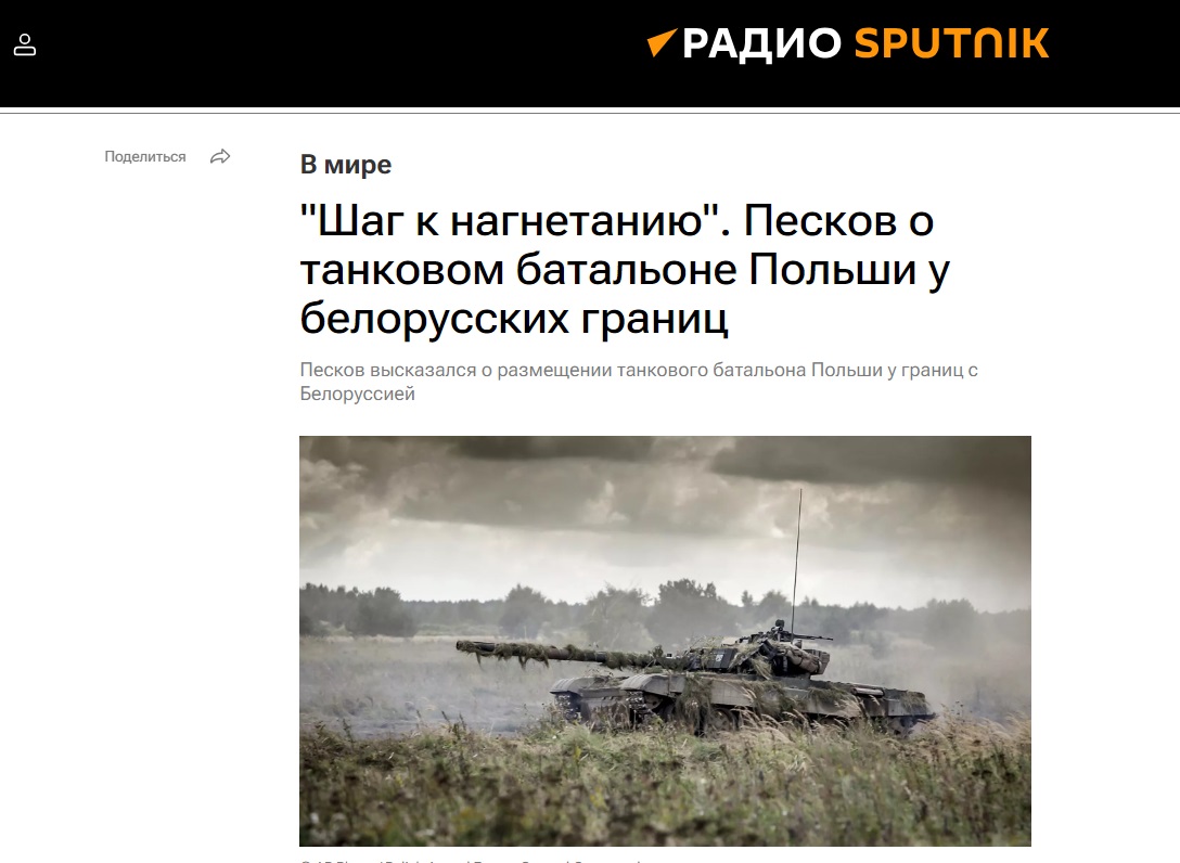 Poland is one more time  “preparing” to attack Belarus – what intent  does this communicative  serve?