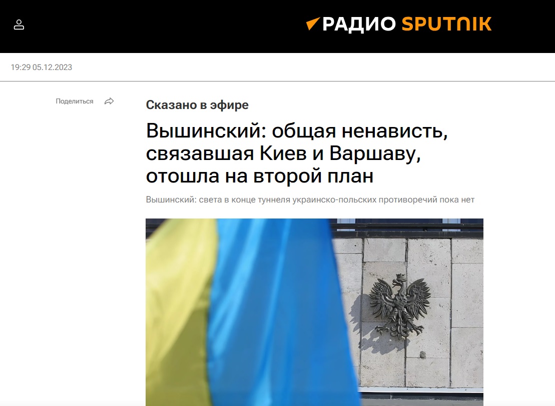 Key directions of the Russian disinformation apparatus impact on Poland – first half of December